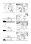  4koma comic hat kamishirasawa_keine kochiya_sanae monochrome moriya_suwako multiple_girls open_mouth rain stick touhou translation_request tsunamayo yasaka_kanako 