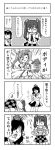  4koma comic fukujima_kiwi hat himekaidou_hatate monochrome multiple_girls punching shameimaru_aya tokin_hat touhou translation_request twintails 