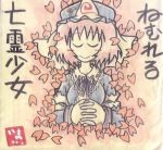  1girl blush_stickers cherry_blossoms closed_eyes hat lowres pink_hair ribbon saigyouji_yuyuko short_hair simple_background sleeping smile solo touhou translation_request triangular_headpiece yotsuboshi-imai 