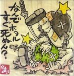  1girl antennae bandages beaten bruise cape green_hair injury knifed lowres ofuda short_hair solo star sword touhou translation_request weapon wriggle_nightbug yotsuboshi-imai 