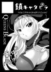  c77 circle_cut elf hat highres long_hair monochrome pointy_ears queen&#039;s_blade queen's_blade yoshiron 