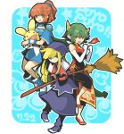  3girls aqua_background arle_nadja armor armored_dress arms_behind_back blonde_hair blue_eyes boots broom brown_eyes brown_hair capri_pants carbuncle_(puyopuyo) china_dress chinese_clothes copyright_name creature dated draco_centauros dress elbow_gloves fire gloves green_hair half_updo hat horns long_hair multiple_girls necktie puyo_(puyopuyo) puyopuyo shawl shoes short_hair skirt smile standing_on_one_leg star tail tasuku_(pixiv90455) white_gloves wings witch_(puyopuyo) yellow_eyes 