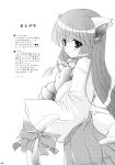  higurashi_no_naku_koro_ni monochrome nanami_ayane tagme tamashii_max 