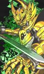  armor garo garo_(series) gold_armor golden pose sword zaruba 