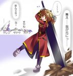  cosplay irui_guneden long_coat military military_uniform sanger_zonvolt sanger_zonvolt_(cosplay) solo super_robot_wars sword translation_request uniform weapon zengar_zombolt_(cosplay) 