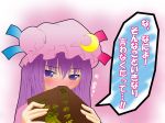  bad_id blush book hat patchouli_knowledge solo touhou translated translation_request 