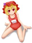  barefoot blonde_hair blush character_name feet flat_chest hat looking_at_viewer mokuyou name_tag one-piece_swimsuit red_eyes red_swimsuit school_swimsuit short_hair simple_background sitting smile solo swimsuit touhou wariza 