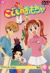  babbit blonde_hair bow brown_eyes hair_bow hayama_akito kodomo_no_omocha kurata_sana redhead twintails 