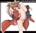  brown_hair detached_sleeves guilty_gear hair_ring kuradoberi_jam legs long_hair nacl open_mouth panties skin_tight solo twintails underwear 