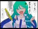  cellophane frog green_hair gustav_(telomere_na) gusutafu hair_ornament kochiya_sanae long_hair snake solo touhou translated translation_request 