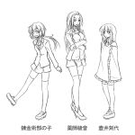 monochrome multiple_girls nilitsu original school_uniform skirt thigh-highs thighhighs zettai_ryouiki 