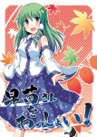 blush breasts detached_sleeves frog green_eyes green_hair hair_ornament japanese_clothes kochiya_sanae long_hair maid_ryoukou miko skirt snake solo touhou translation_request