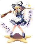  blonde_hair broom brown_eyes hat kirisame_marisa rei_(rei&#039;s_room) rei_(rei's_room) solo touhou witch_hat 