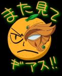  angry code_geass cybernetic eyes food fruit jeremiah_gottwald marker official_art orange parody 