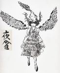  brush_(medium) claws fine_art_parody hornchameleon monochrome mystia_lorelei parody solo touhou traditional_media wings 