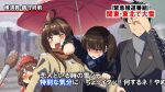  1boy 3girls admiral_(kantai_collection) asymmetrical_hair brown_hair ikazuchi_(kantai_collection) interview kaga_(kantai_collection) kantai_collection kongou_(kantai_collection) long_hair multiple_girls parody scarf side_ponytail snowing special_feeling_(meme) umbrella 