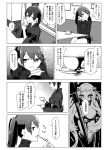  airfield_hime alternate_costume asymmetrical_hair comic cup japanese_clothes jin_(crocus) kaga_(kantai_collection) kantai_collection kimono ryuujou_(kantai_collection) side_ponytail teacup 