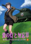  alisa blush boots brown_eyes brown_hair clouds cover cover_page dog_tags doujin_cover freckles girls_und_panzer grass hill jacket long_sleeves military military_uniform sherman_firefly shirt short_hair shorts sky solokov_(okb-999) t-shirt uniform wind 