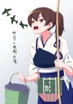  1girl a6m_zero airplane asymmetrical_hair broom brown_eyes brown_hair bucket holding japanese_clothes kaga_(kantai_collection) kantai_collection military muneate open_mouth personification senzoc short_hair side_ponytail skirt solo white_background 