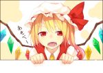  1girl asameshi ascot asymmetrical_hair blonde_hair bust fangs flandre_scarlet fourth_wall hat hat_ribbon looking_at_viewer mob_cap open_mouth red_eyes ribbon short_hair side_ponytail solo touhou two-tone_background wings 