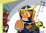  1girl 2boys blue_eyes blue_hair eating female flat_gaze gryllus_worm kamen_rider kamen_rider_blade_(series) kamen_rider_gaim kamen_rider_gaim_(series) kamen_rider_kabuto_(series) kamen_rider_ooo kamen_rider_ooo_(series) kamen_rider_wizard_(series) long_hair male mask mezul multiple_boys peeking_out phoenix_(kamen_rider_wizard) redol spoon translation_request 