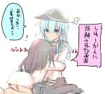  akatsuki_(kantai_collection) black_hair grey_eyes hat hibiki_(kantai_collection) himegi hug kantai_collection long_hair no_hat school_uniform serafuku silver_hair sitting sketch skirt translation_request wariza 