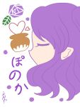  1girl ai_mai_mii artist_request closed_eyes flower heart ponoka-sempai purple_hair vase 
