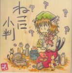  1girl ? animal_ears biting brown_hair bucket cat cat_ears cat_tail chen earrings gold hat jewelry short_hair simple_background spade tail too_many_cats touhou translation_request trowel vase watering_can yotsuboshi-imai 