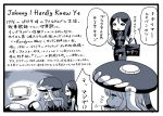  cosine kantai_collection long_hair personification ru-class_battleship shinkaisei-kan translation_request wo-class_aircraft_carrier 