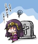  1girl =3 blush character_request chibi comic headwear long_hair magic:_the_gathering noai_nioshi purple_hair sitting solo tears tombstone translation_request |_| 