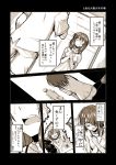  1boy 1girl bandages comic eyepatch highres karahara_shima kotoba_noriaki original sepia tears translation_request 