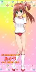  1girl ahoge arms_behind_back asymmetrical_hair blush brown_hair buruma character_name full_body green_eyes gym_uniform highres jewelpet_(series) jewelpet_tinkle long_hair sakura_akari side_ponytail smile solo thigh_gap 