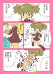  &gt;_&lt; 1girl 4koma :d blush bra brown_eyes brown_hair chocolate chocolate_clothes comic hair_bobbles hair_ornament heart kabiinyo_(kab) numbered_panels open_mouth original panties skirt smile solo translation_request two_side_up underwear underwear_only wardrobe_malfunction xd 