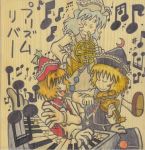  3girls blonde_hair blue_hair brown_hair french_horn hat instrument lunasa_prismriver lyrica_prismriver merlin_prismriver multiple_girls musical_note piano short_hair simple_background touhou violin yotsuboshi-imai 