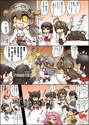  6+girls =_= @_@ ^_^ ahoge akagi_(kantai_collection) arrow asymmetrical_hair bandaid bandana black_hair black_legwear blush bow_(weapon) brown_eyes brown_hair closed_eyes comic detached_sleeves drunk fingerless_gloves flying_sweatdrops food gift gloves hair_bun hairband hakama_skirt haruna_(kantai_collection) headgear hiryuu_(kantai_collection) hisahiko jun&#039;you_(kantai_collection) kaga_(kantai_collection) kantai_collection kongou_(kantai_collection) long_hair lying multiple_girls nagato_(kantai_collection) nontraditional_miko onigiri open_mouth paper_chain personification pillow pillow_hug pink_eyes pink_hair pleated_skirt red_eyes ribbon-trimmed_sleeves ribbon_trim sakazuki sharp_teeth short_hair side_ponytail silver_hair sitting skirt smoke sweatdrop tears thigh-highs torn_clothes translation_request turret weapon white_legwear wide_sleeves yellow_eyes 