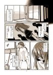  1girl bandages comic eyepatch highres karahara_shima kotoba_noriaki original sepia translation_request 