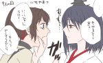  2girls black_hair brown_eyes bust hair_ornament ise_(kantai_collection) kantai_collection long_hair multiple_girls open_mouth ponytail red_eyes short_hair tears translation_request udon_(shiratama) yamashiro_(kantai_collection) 