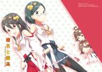  4girls black_hair blush cover cover_page doujin_cover e_(pixiv4234519) glasses japanese_clothes kantai_collection miko multiple_girls skirt 