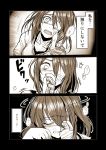 1girl bandages comic eyepatch highres karahara_shima kotoba_noriaki original sepia tears translation_request 