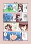  !? /\/\/\ 3girls 4koma anger_vein animal_ears bangle black_hair blue_eyes blue_hair bow bracelet brooch brown_hair chin_rest comic crossed_arms dress drill_hair empty_eyes fingernails head_fins horns imaizumi_kagerou japanese_clothes jewelry kijin_seija kimono long_hair long_sleeves mermaid monster_girl motion_lines multicolored_hair multiple_girls obi open_mouth red_eyes redhead sash satou_yuuki sharp_teeth short_hair short_sleeves smile streaked_hair tail touhou translation_request wakasagihime white_hair wide_sleeves wolf_ears wolf_tail yandere 