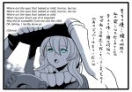  1girl bodysuit cosine english gloves glowing hat kantai_collection long_hair lyrics personification shinkaisei-kan translation_request wo-class_aircraft_carrier 