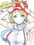  1girl ayase_eli blonde_hair blue_eyes clearite fingerless_gloves gloves long_hair love_live!_school_idol_project necktie ponytail red_gloves smile solo suspenders translation_request 