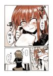  1girl comic highres karahara_shima kotoba_noriaki original scar sepia tears translation_request 