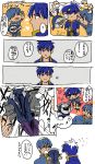  comic fire_emblem highres ike kirby_(series) marth meta_knight moti1374 super_smash_bros. translation_request 