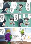  2boys belt black_hair comic grin kamen_rider kamen_rider_gaim_(series) kamen_rider_ryugen kamen_rider_zangetsu kureshima_mitsuzane kureshima_takatora male mask multiple_boys ojamu_(kotarou) smile translation_request |_| 