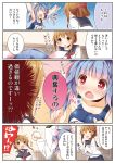  &gt;_&lt; /\/\/\ 1boy 2girls @_@ admiral_(kantai_collection) blue_hair blush brown_eyes brown_hair comic flying_sweatdrops folded_ponytail heavy_breathing highres i-19_(kantai_collection) inazuma_(kantai_collection) kantai_collection long_hair multiple_girls outstretched_arms red_eyes rice star star-shaped_pupils sweat symbol-shaped_pupils translation_request trembling yume_no_owari 