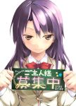  1girl blush brown_eyes long_hair looking_at_viewer nagomiya purple_hair school_uniform sign smile solo translation_request 
