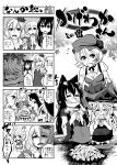  4koma 5girls :d absurdres aki_minoriko aki_shizuha animal_ears braid closed_eyes comic crying crying_with_eyes_open eating flying_sweatdrops food gloom_(expression) hair_ornament hat head_fins highres holding imaizumi_kagerou kirisame_marisa kouji_oota leaf leaf_hair_ornament long_hair monochrome multiple_girls mushroom open_mouth pointing short_hair single_braid sitting smile steam sweat sweet_potato tagme tears touhou translation_request wakasagihime wavy_mouth witch_hat wolf_ears younger 