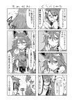  animal_ears blush camera comic fox_ears fox_tail glasses highres log_horizon monochrome nureha sasakamakue shiroe tagme tail translation_request 