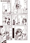  4girls ahoge alternate_costume bed blanket bowl building casual chopsticks closed_eyes comic eating glasses hands_up haruna_(kantai_collection) hiei_(kantai_collection) holding kantai_collection kirishima_(kantai_collection) kongou_(kantai_collection) kouji_(campus_life) laundry laundry_basket long_hair magazine microphone multiple_girls open_mouth pajamas photo_(object) pillow reading sleeping translation_request waking_up window 
